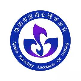 洛陽應(yīng)用心理學